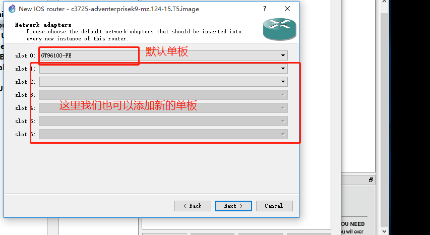 GNS3详细安装步骤与环境部署及优化
