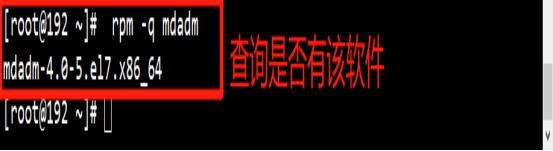 CentOS 7之RAID磁盘阵列配置以及无人值守
