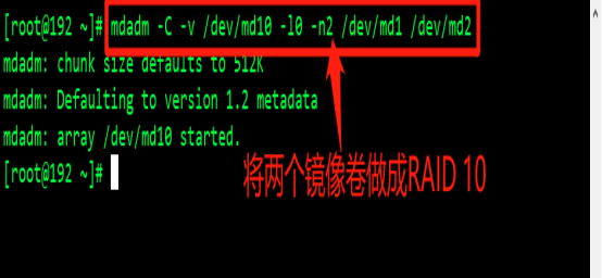 CentOS 7之RAID磁盘阵列配置以及无人值守