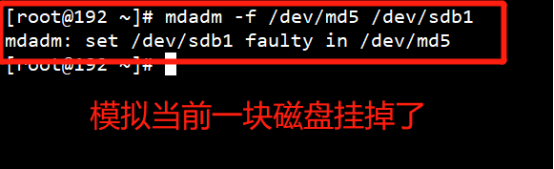 CentOS 7之RAID磁盘阵列配置以及无人值守