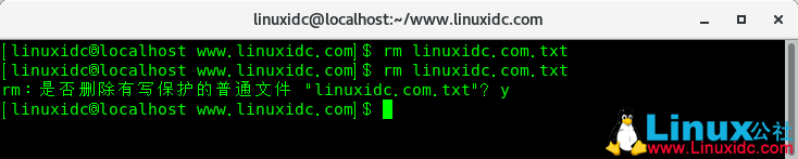 Linux rm命令详解
