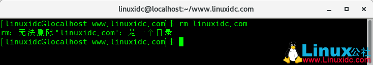 Linux rm命令详解