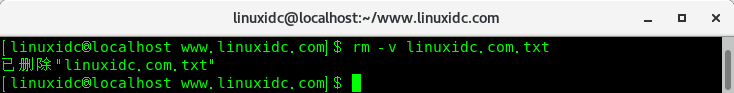 Linux rm命令详解