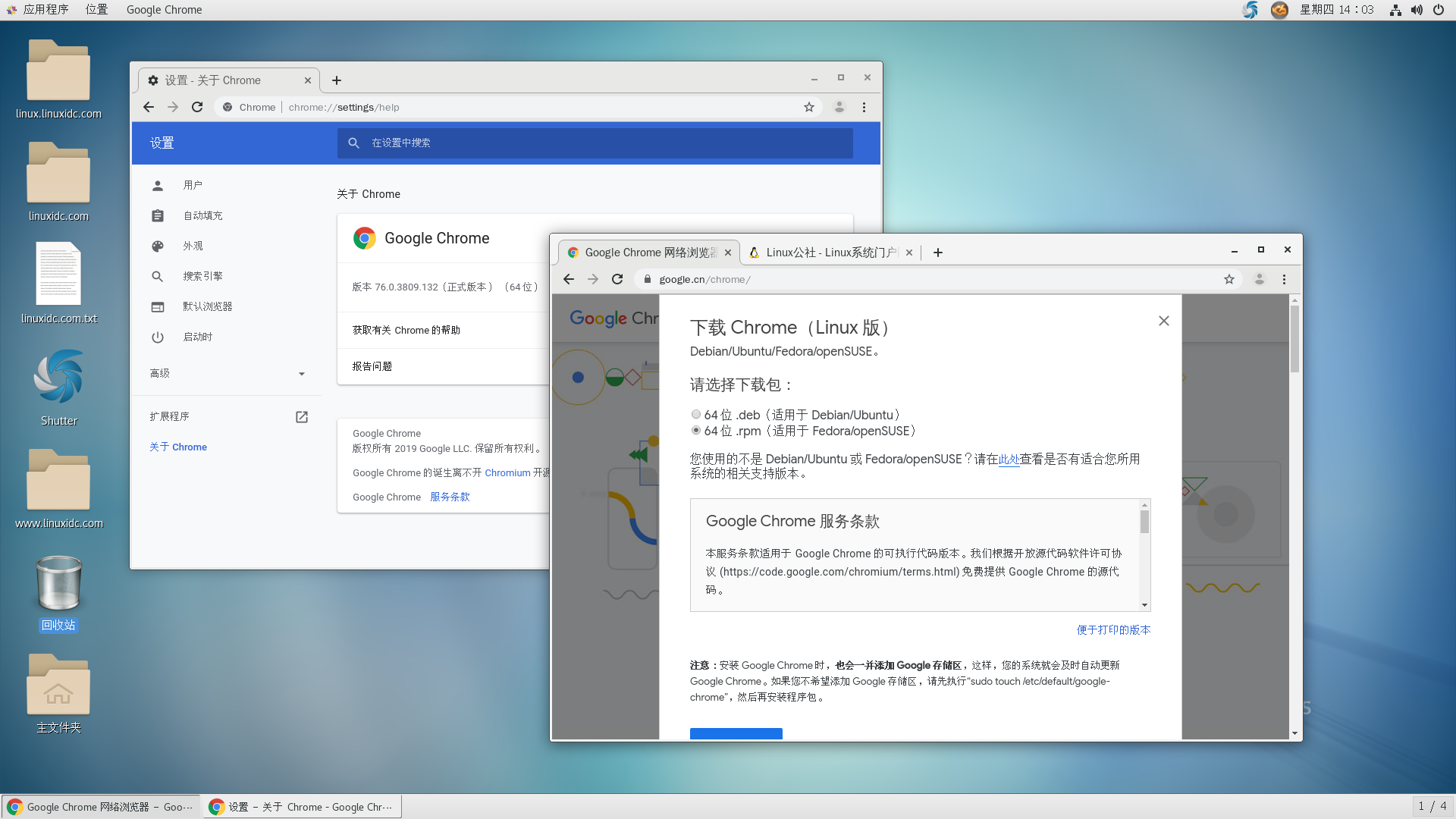 CentOS 7下安装Google Chrome浏览器