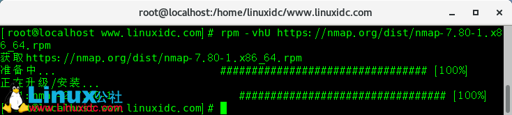 CentOS 7下安装使用最新版本Nmap