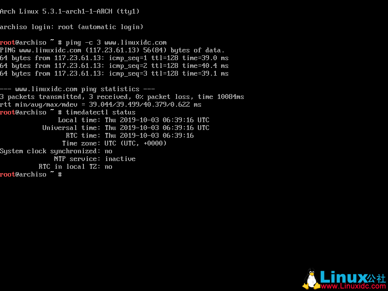VMware下安装Arch Linux图文详解