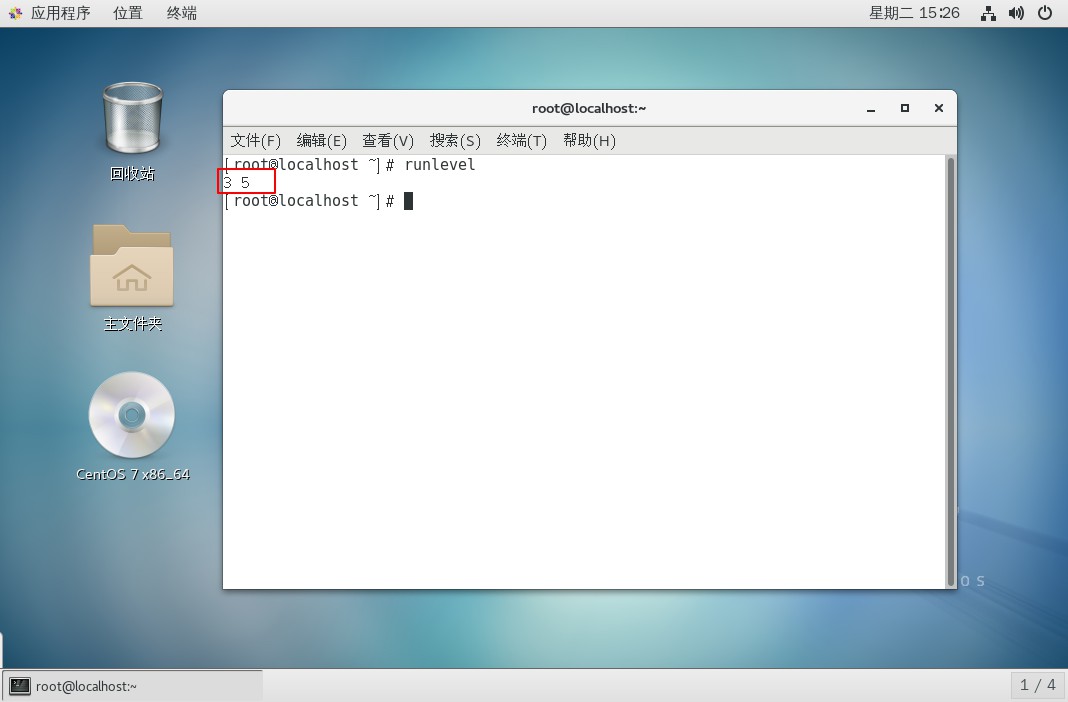 CentOS 7服务控制及优化启动过程