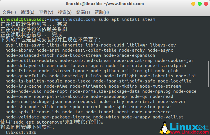 Ubuntu 18.04 LTS下安装Steam顶级在线游戏平台