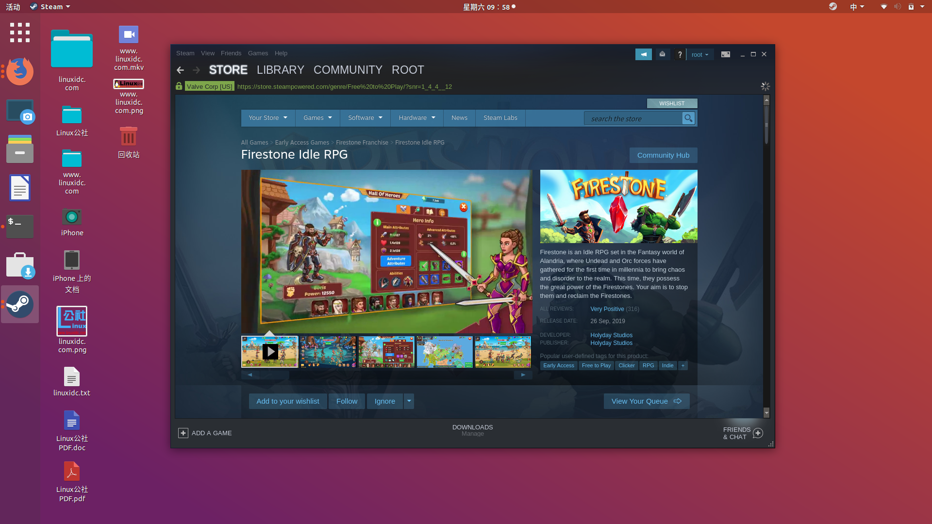Ubuntu 18.04 LTS下安装Steam顶级在线游戏平台
