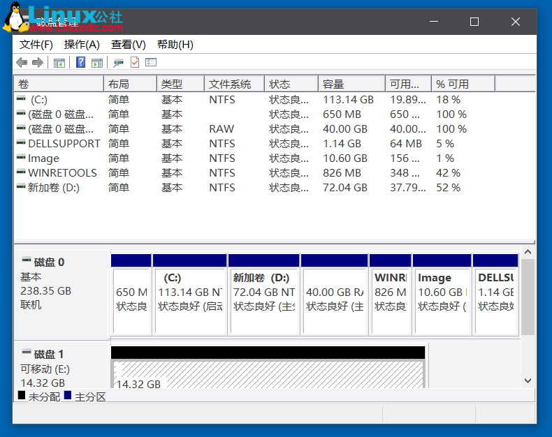 U盘格式化做启动盘后从16GB变成200M的解决方法