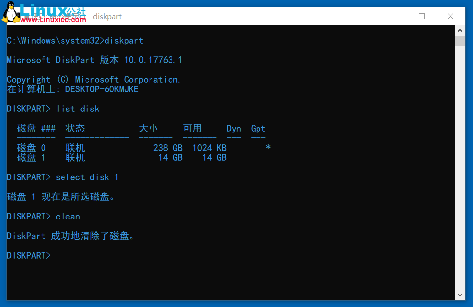 U盘格式化做启动盘后从16GB变成200M的解决方法