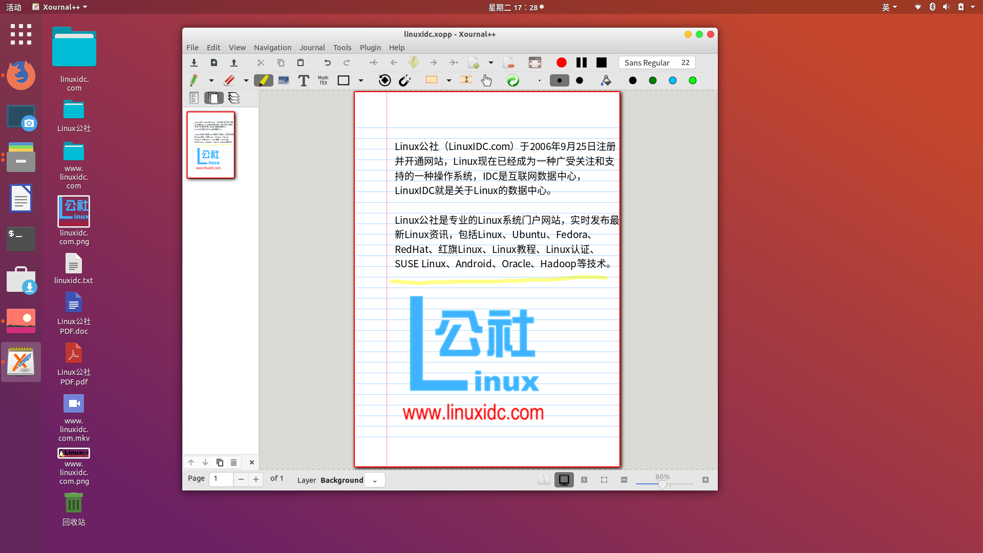 Xournal++ 1.0.5 发布，如何在Ubuntu中安装