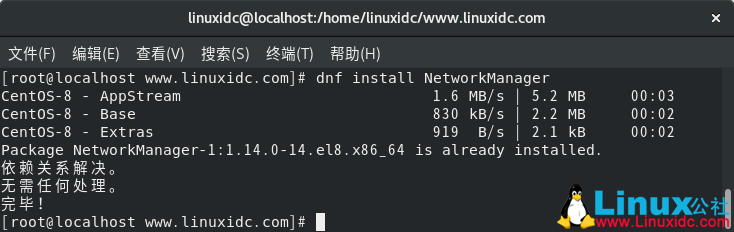 如何在RHEL/CentOS 8中使用NetworkManager管理网络