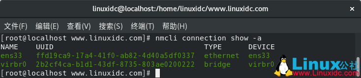 如何在RHEL/CentOS 8中使用NetworkManager管理网络