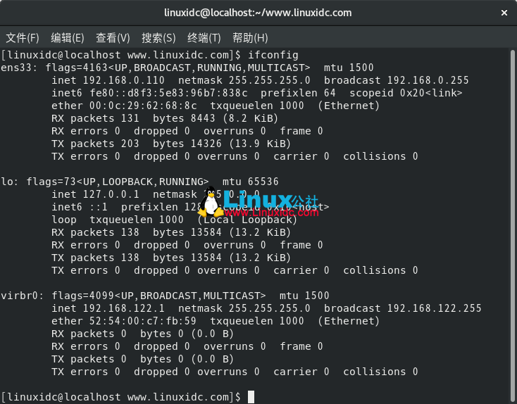 如何在RHEL/CentOS 8中使用NetworkManager管理网络