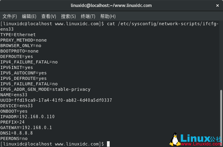 如何在RHEL/CentOS 8中使用NetworkManager管理网络