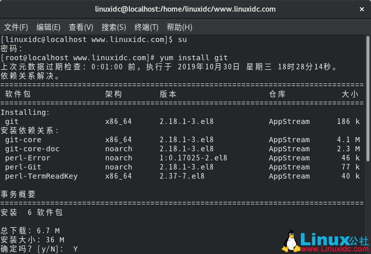 如何在CentOS 8上安装Git