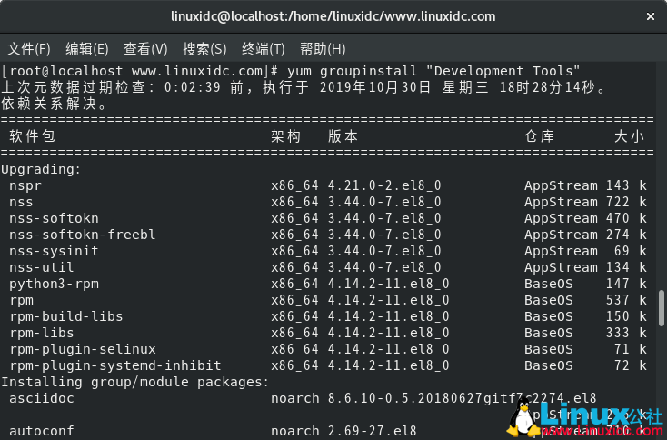 如何在CentOS 8上安装Git