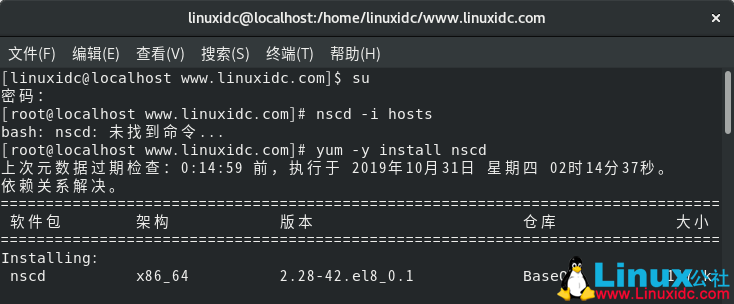 CentOS 8 清除 DNS 缓存