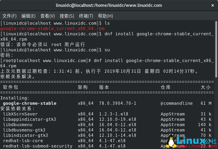 如何在RHEL 8/CentOS 8 Linux中安装Google Chrome