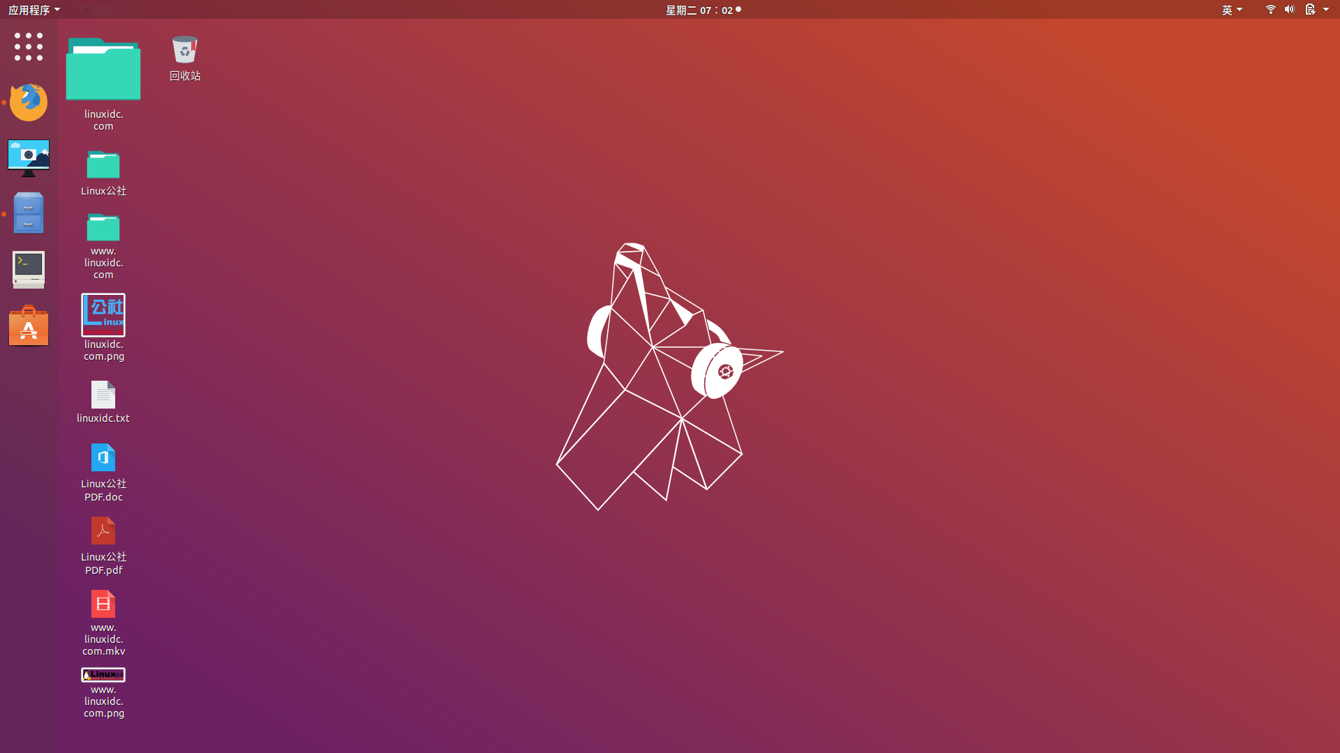 安装Ubuntu 19.10和19.04之后要做的事情