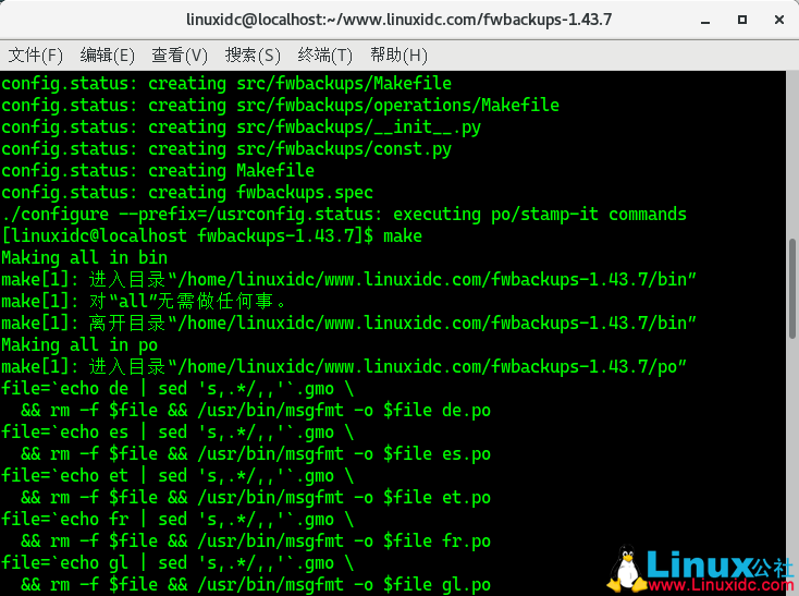 在Linux下安装功能丰富的备份工具fwbackups