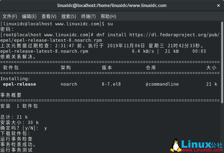 如何在CentOS 8上安装PHP 7.4