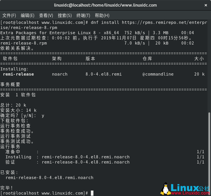 如何在CentOS 8上安装PHP 7.4