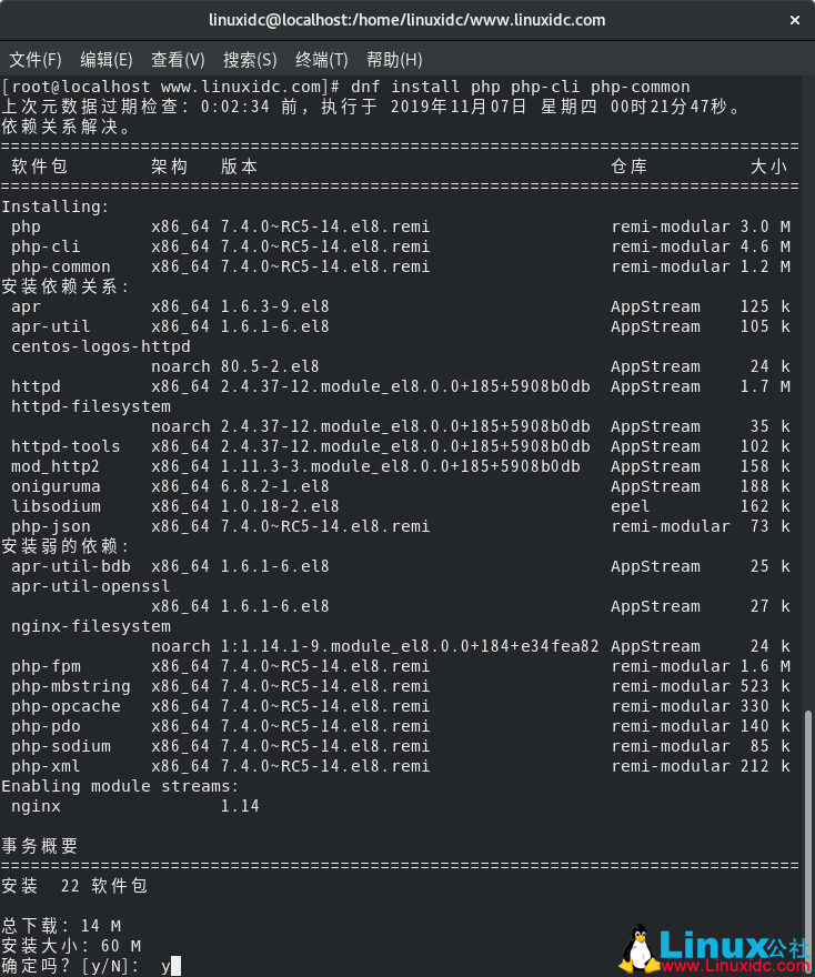 如何在CentOS 8上安装PHP 7.4