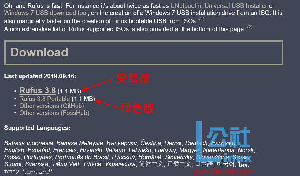 1分钟学会U盘启动安装Linux系统