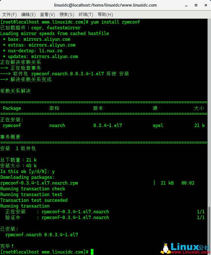 如何将CentOS 7升级到CentOS 8