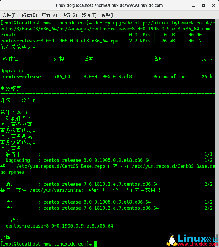 如何将CentOS 7升级到CentOS 8