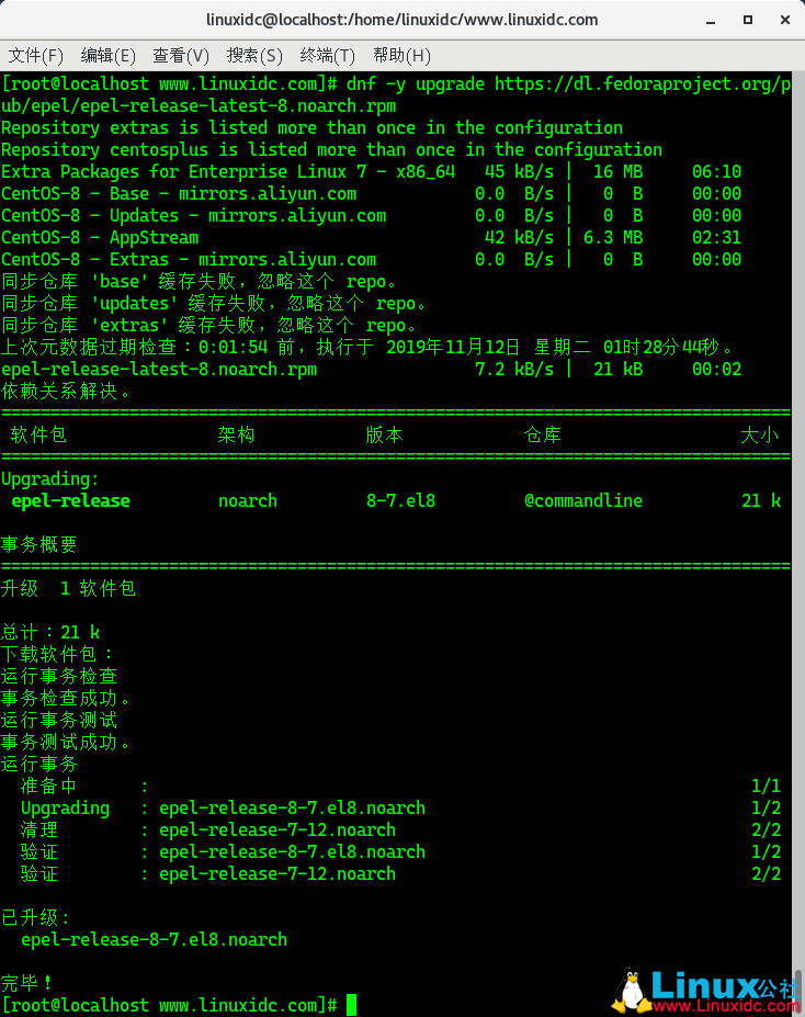 如何将CentOS 7升级到CentOS 8