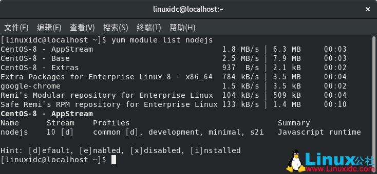 如何在CentOS 8上安装Node.js和npm