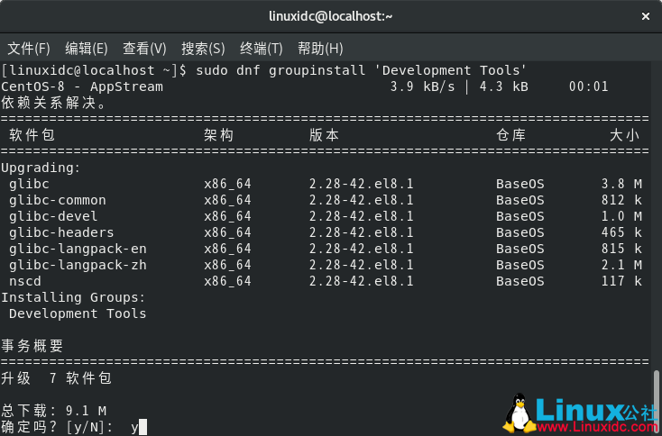 如何在CentOS 8上安装Node.js和npm