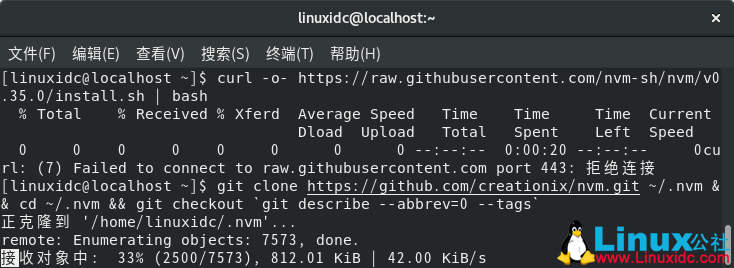 如何在CentOS 8上安装Node.js和npm