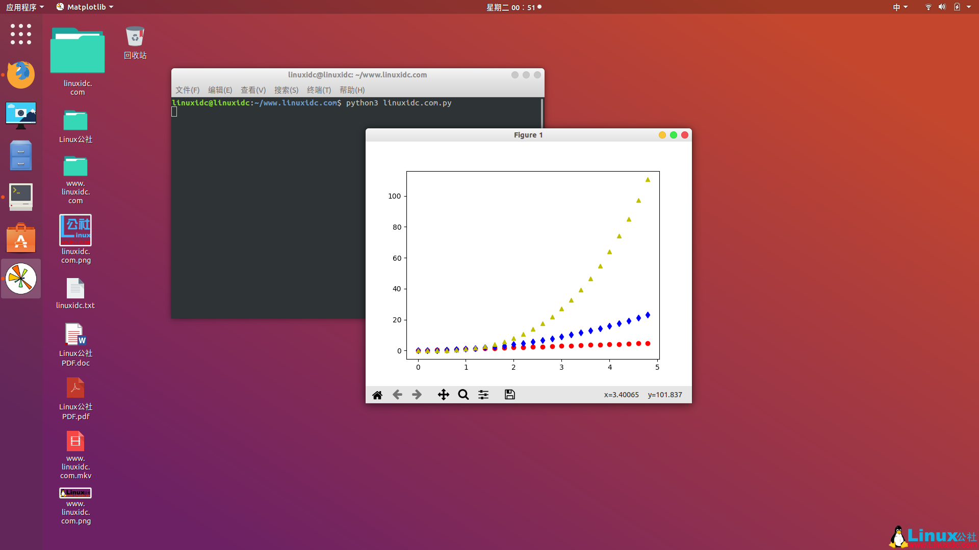 如何在Ubuntu 18.04上安装Python 3.8