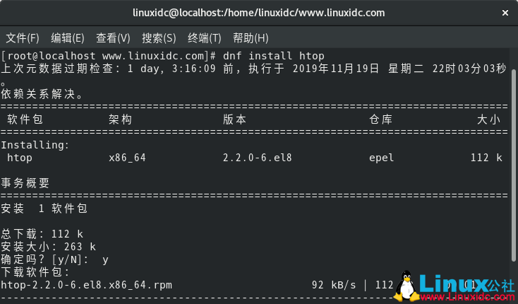 如何在CentOS 8上安装htop