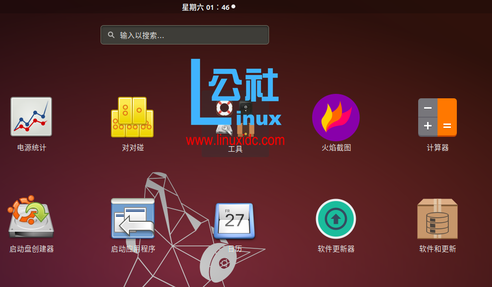 Flameshot - Linux下功能强大的屏幕截图软件