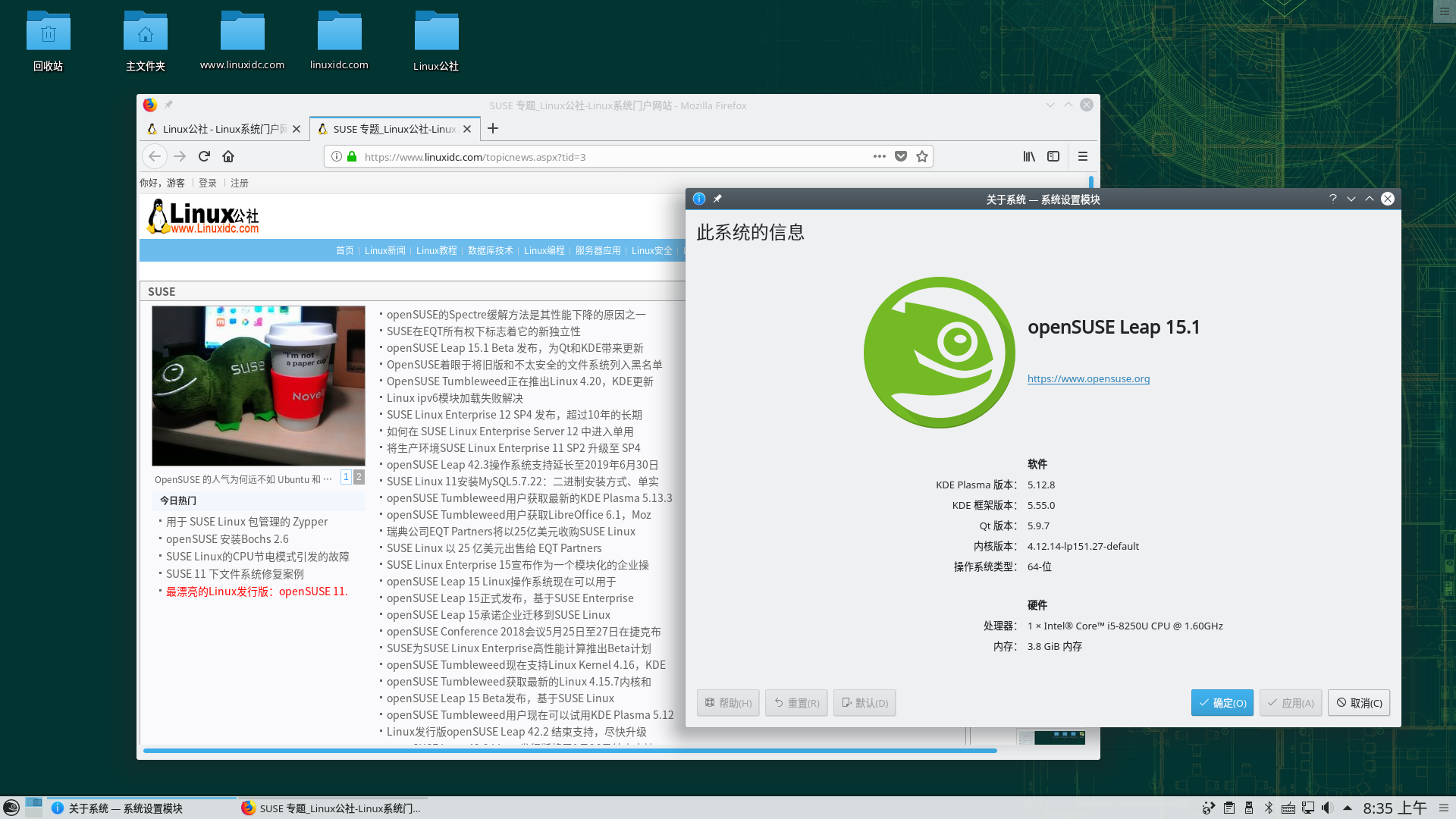 openSUSE Leap 15.1正式发布，基于SUSE Linux Enterprise 15 