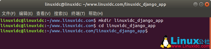 Ubuntu 18.04 LTS 上安装 Django 图文详解