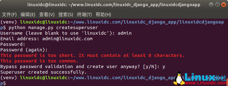 Ubuntu 18.04 LTS 上安装 Django 图文详解
