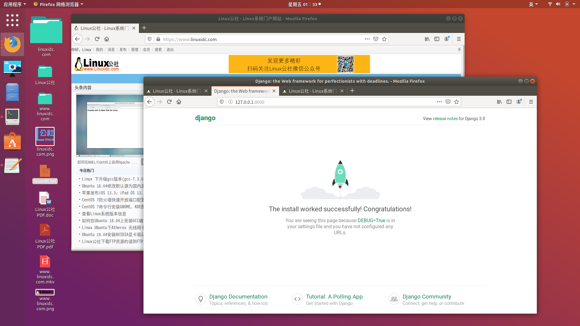 Ubuntu 18.04 LTS 上安装 Django 图文详解