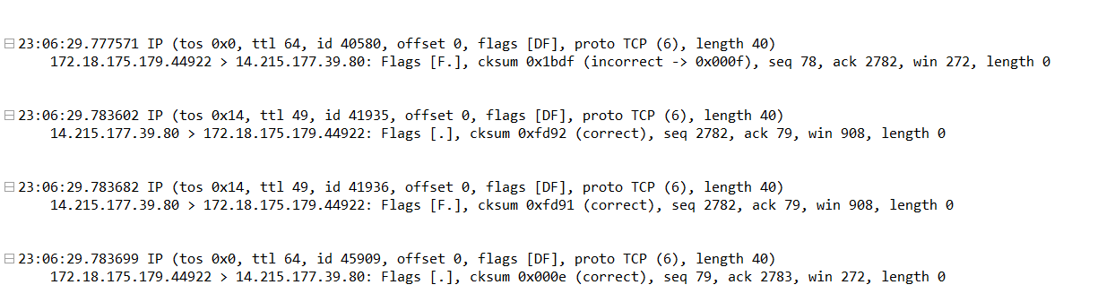 TCP 三次握手与四次挥手