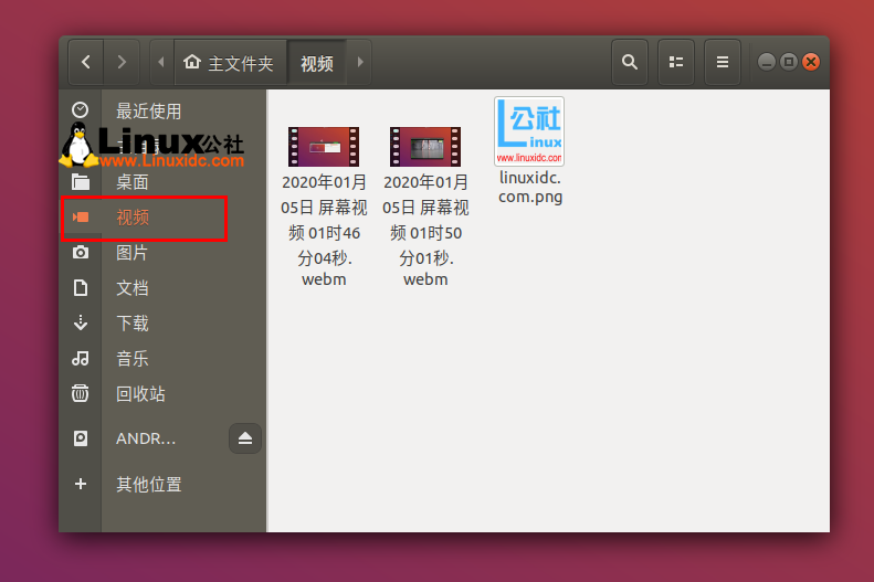 GNOME“秘密”屏幕录像机的使用方法