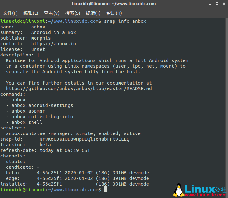 Ubuntu 18.04安装Anbox并使用它运行Android应用程序