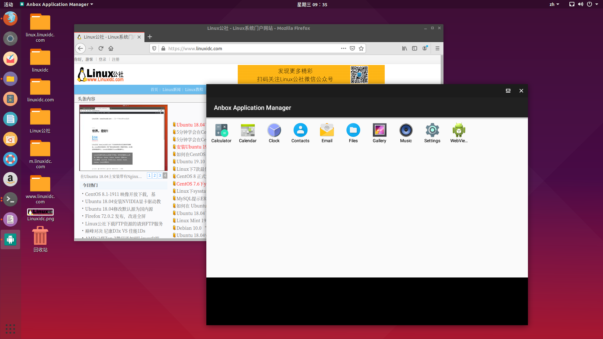 Ubuntu 18.04等Linux系统安装Anbox并使用它运行Android应用程序