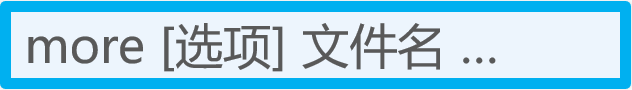 Linux目录和文件高级操作详述