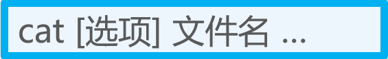 Linux目录和文件高级操作详述