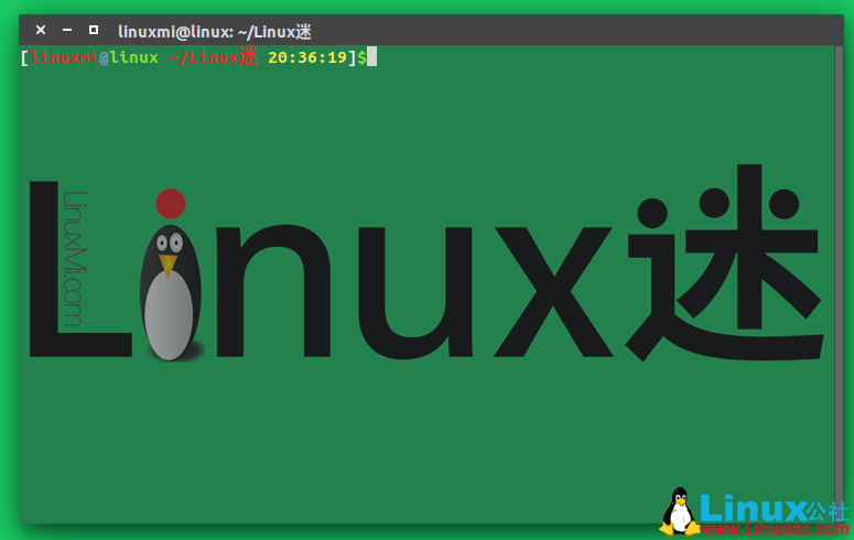 Ubuntu 18.04终端颜色个性化设置
